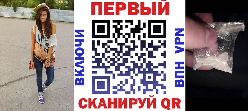 где найти   Удомля  АМФ Розовый 