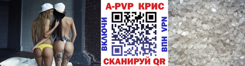 гидра ссылка  Удомля  APVP Соль 