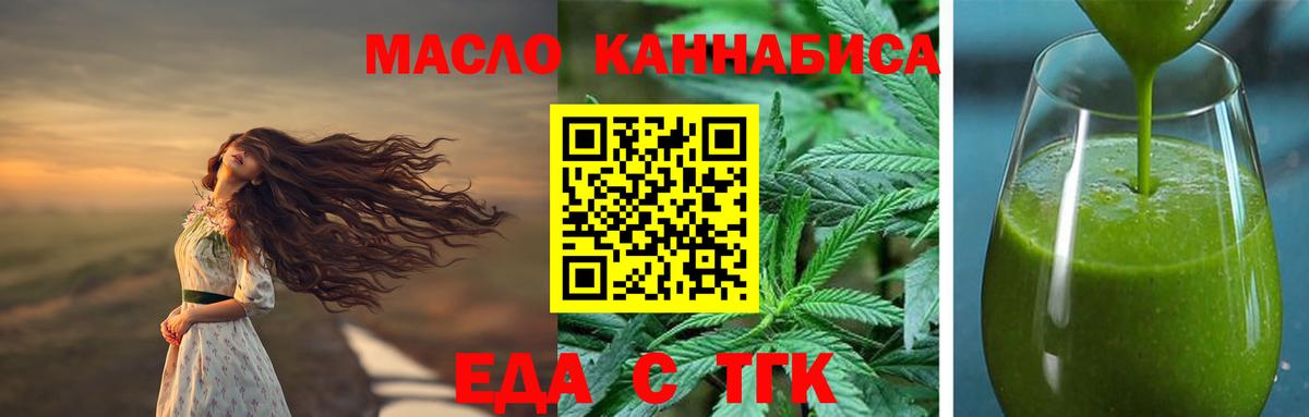 Удомля  Canna-Cookies марихуана  Вход с VPN 
