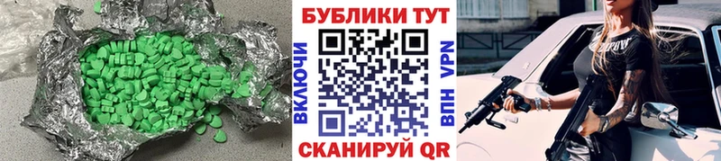 цены   Удомля  Ecstasy Дубай 
