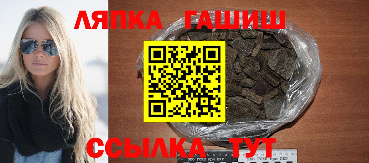 Гашиш гарик Удомля