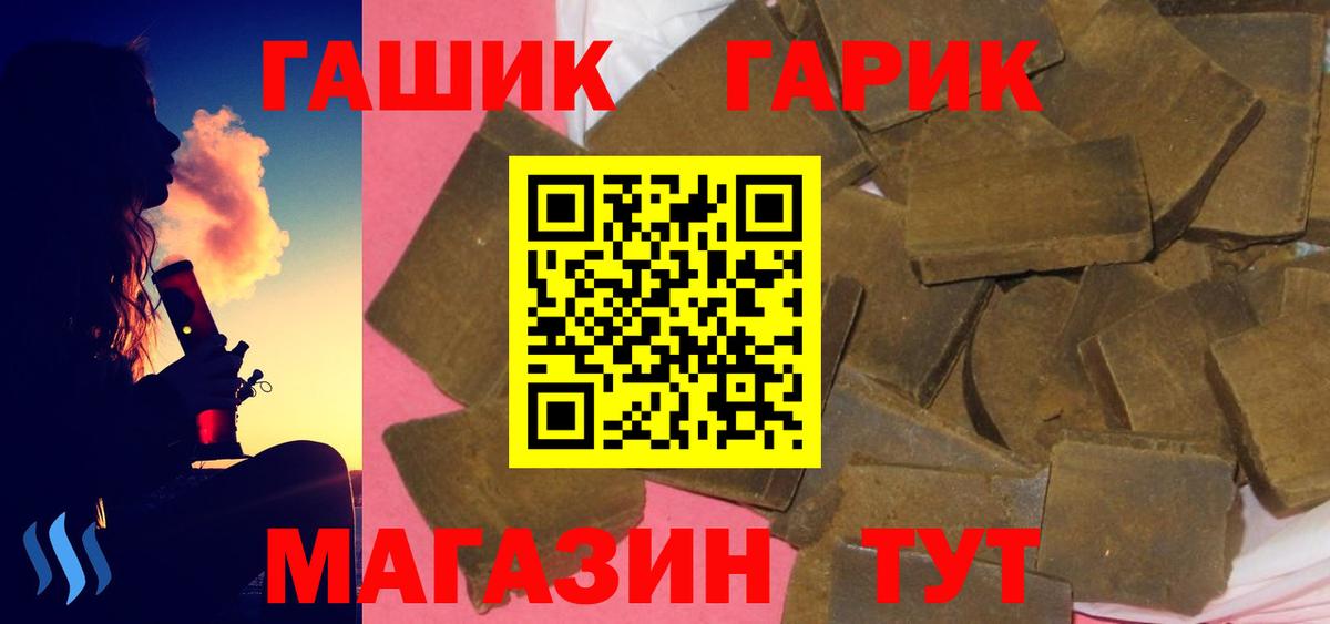 ГАШ гашик  Гашиш hashish  Удомля  хочу наркоту  Вход с VPN 