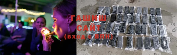 бошки Алзамай