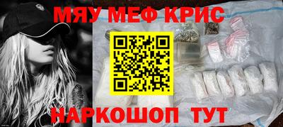 винт Партизанск