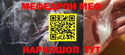 прущая мука Пенза