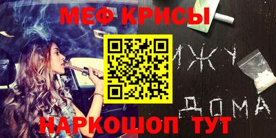 прущая мука Пенза
