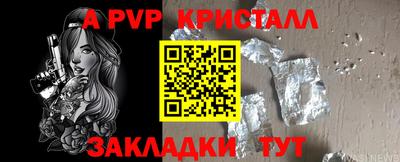прущая мука Пенза
