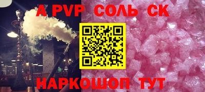 винт Партизанск