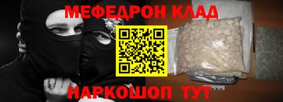винт Партизанск