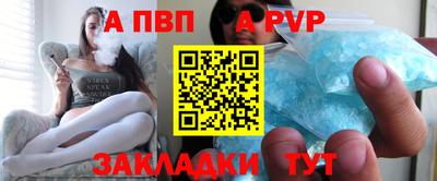 ALPHA-PVP Первоуральск