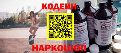 винт Партизанск