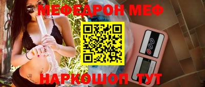 прущая мука Пенза