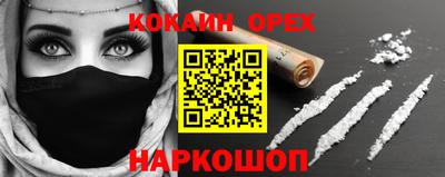прущая мука Пенза
