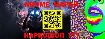 ALPHA-PVP Первоуральск
