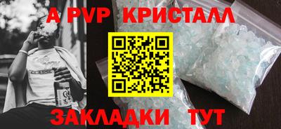 прущая мука Пенза