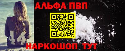 винт Партизанск