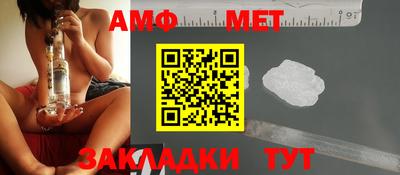ALPHA-PVP Первоуральск