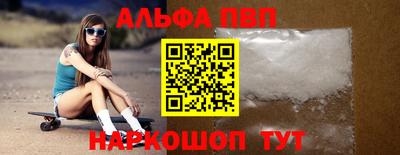 винт Партизанск