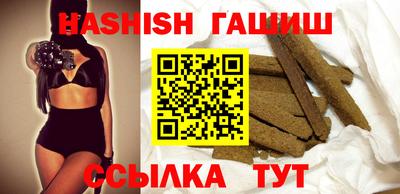 ALPHA-PVP Первоуральск
