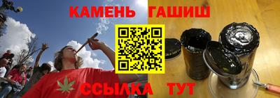 винт Партизанск