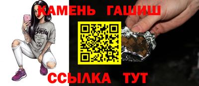 винт Партизанск