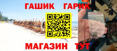 винт Партизанск