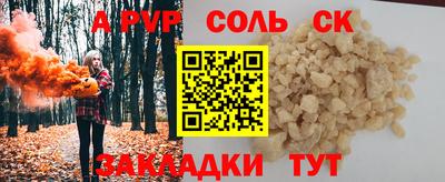 ALPHA-PVP Первоуральск