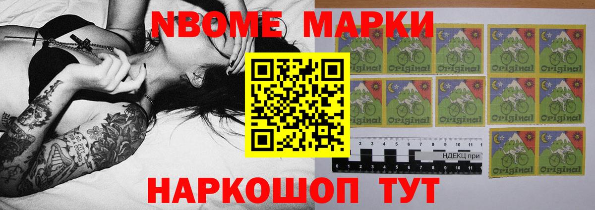 LSD-25 экстази ecstasy Удомля