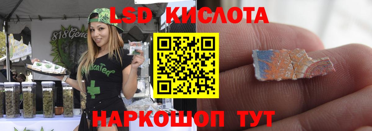 ЛСД экстази кислота  Лсд 25 экстази ecstasy  Удомля  Вход с VPN 