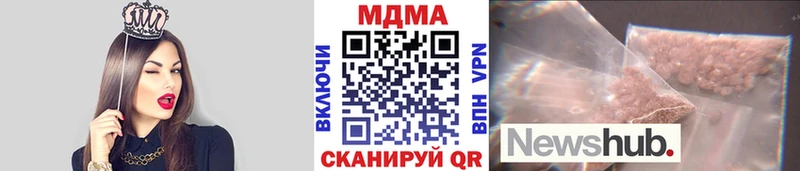 MDMA молли где можно купить Удомля