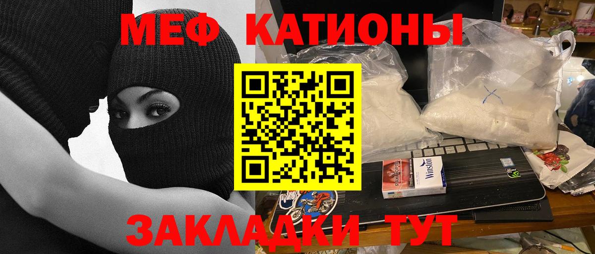 Мефедрон  Мефедрон мука  Вход с VPN  Удомля  Мефедрон  МЯУ-МЯУ мука 