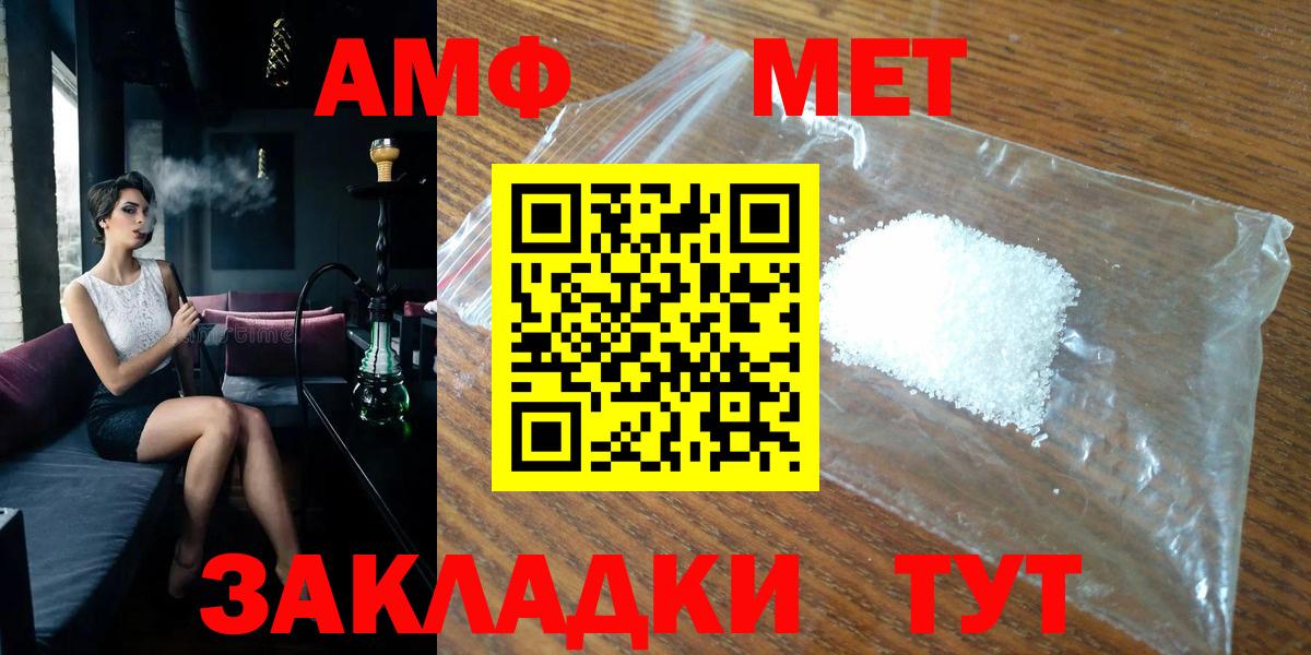 MDMA  ГАШИШ  Удомля  Мефедрон   LSD-25  Вход с VPN  ГАШ  Альфа ПВП СК   Кокаин  Конопля 