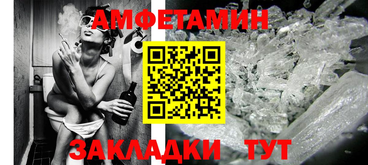 Удомля  Первитин Декстрометамфетамин 99.9%  Первитин Декстрометамфетамин 99.9%  Вход с VPN 