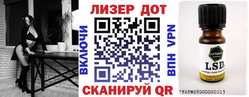 blacksprut ONION  Удомля  Марки 25I-NBOMe 1500мкг 