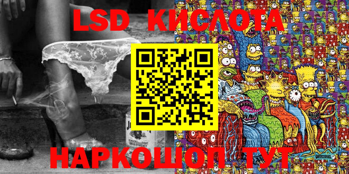 Марки 25I-NBOMe 1,5мг Удомля
