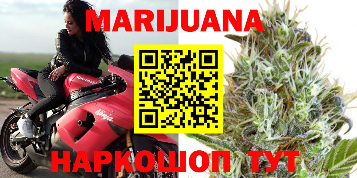 Марихуана VHQ  Вход с VPN  Канабис конопля  МАРИХУАНА семена  Удомля  Бошки марихуана тримм 